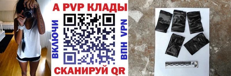 Как найти наркотики Пугачёв ГЕРОИН  МЕФ  Кокаин  APVP  Гашиш  Каннабис  Амфетамин 