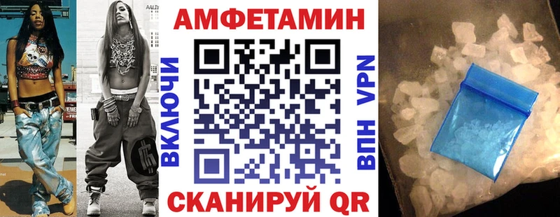 АМФЕТАМИН Premium  Пугачёв 