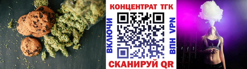 Canna-Cookies конопля  Пугачёв 