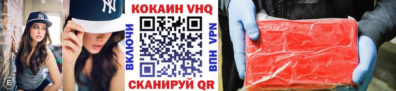 КОКАИН Fish Scale  продажа наркотиков  Пугачёв 