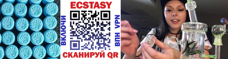 MEGA ссылка Пугачёв Ecstasy Punisher купить наркотик