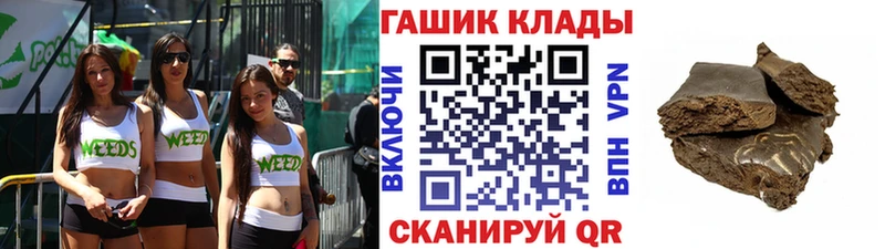 ГАШИШ индика сатива  цена наркотик  маркетплейс формула  Пугачёв 