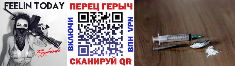 Героин VHQ  кракен ссылки  Пугачёв 