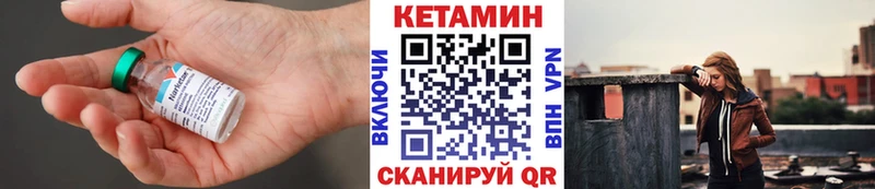 где купить omg ONION КЕТАМИН VHQ Пугачёв