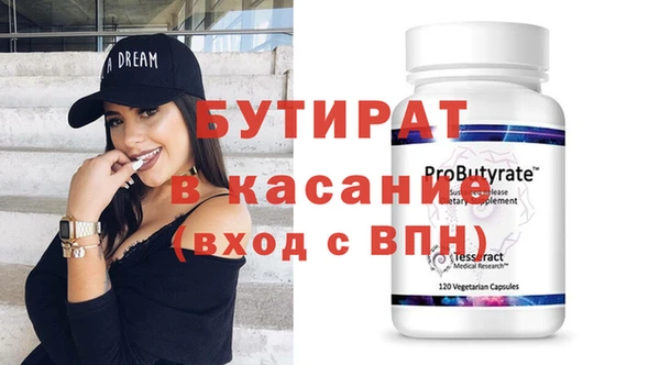 не бодяженный Абаза