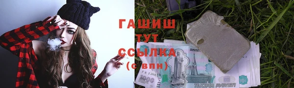 каннабис Абдулино
