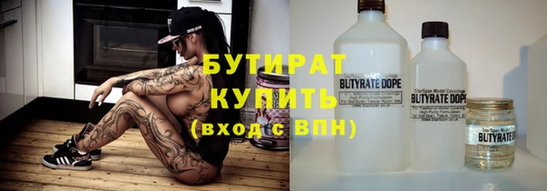не бодяженный Абаза
