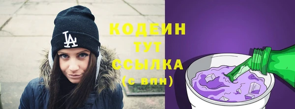 не бодяженный Абаза