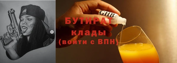 не бодяженный Абаза