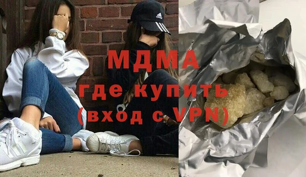mdma Абинск