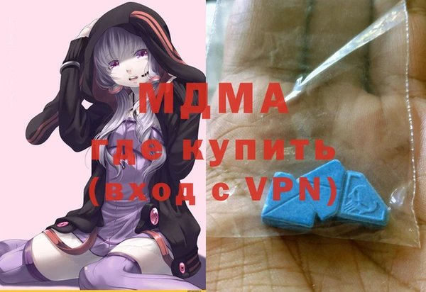 mdma Абинск