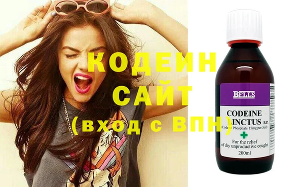 не бодяженный Абаза