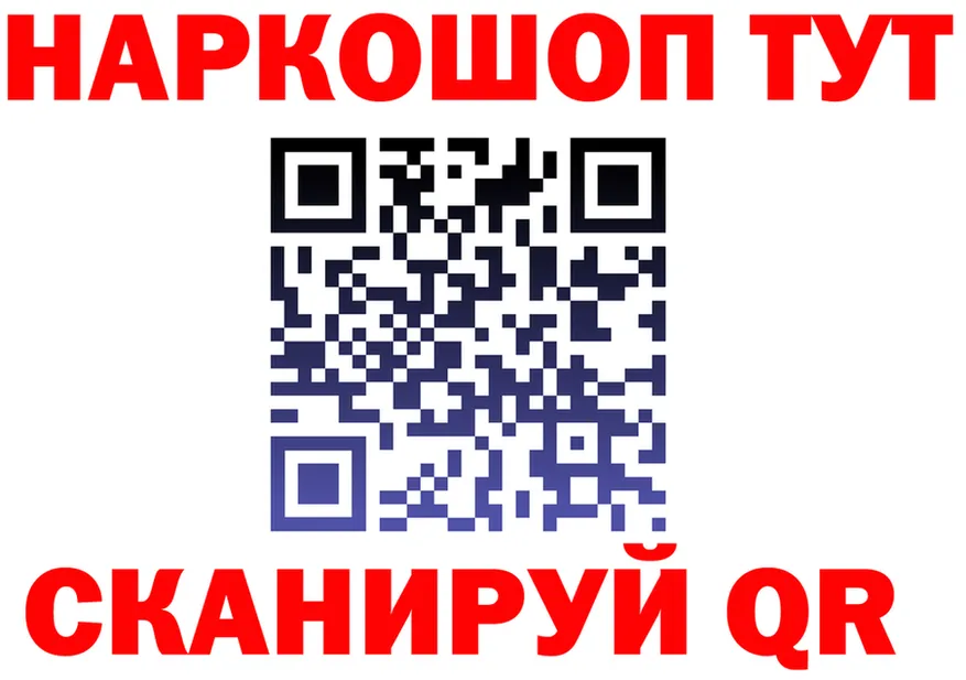 МЕФ VHQ ONION площадка hydra Пугачёв