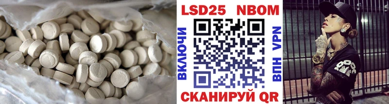 LSD-25 экстази кислота  Пугачёв 