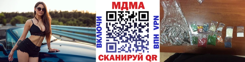МДМА crystal где найти наркотики Пугачёв