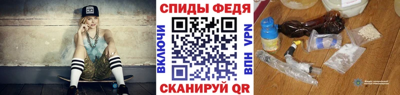 купить наркоту  Пугачёв  МЕТАМФЕТАМИН Methamphetamine 