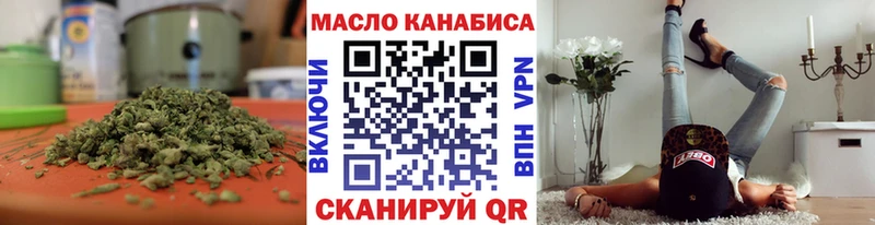 ТГК Wax  Пугачёв 